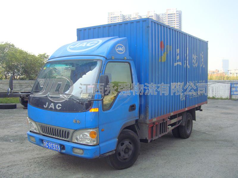 危險(xiǎn)品倉(cāng)儲(chǔ)
